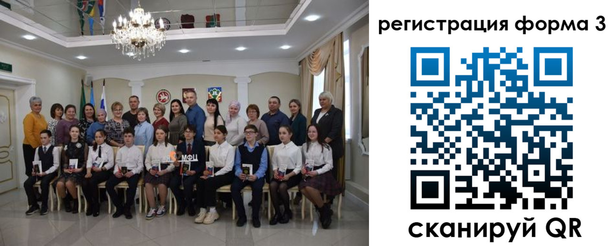 временная регистрация собственник в Нижнекамске