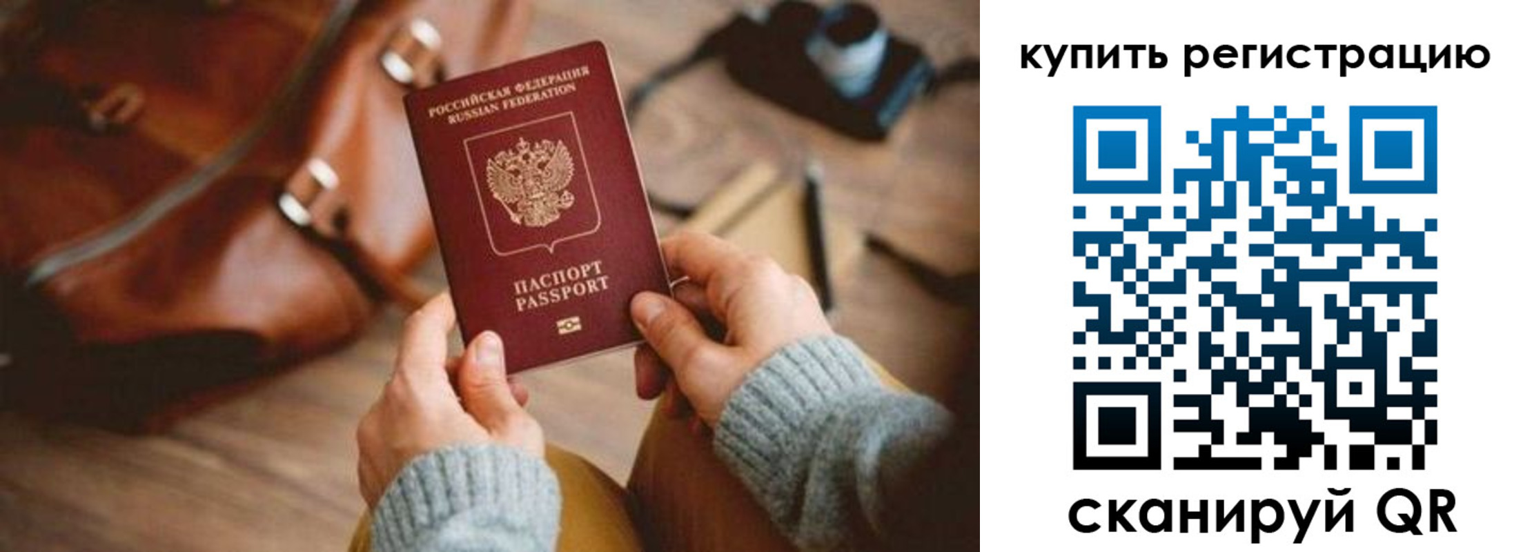 регистрация для дет. сада в Нижнекамске