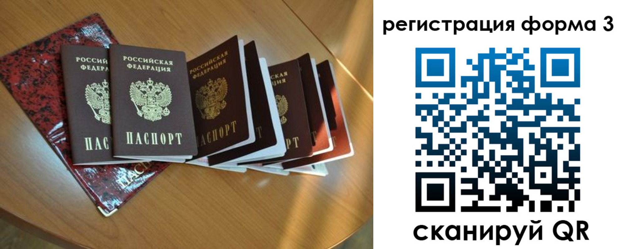 временная регистрация госуслуги в Нижнекамске
